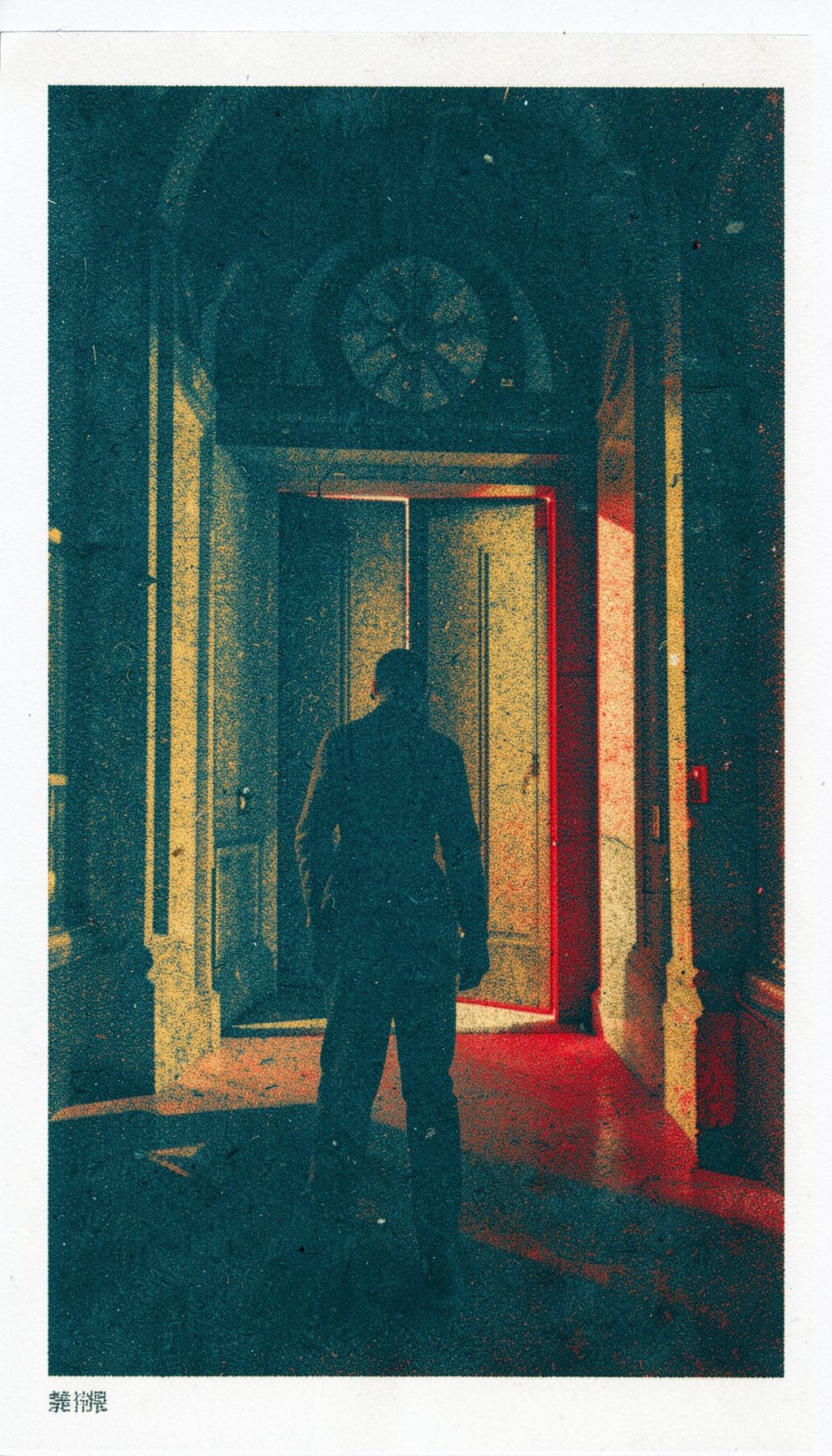 A two-ink risograph print in deep teal and warm ochre showing a silhouetted figure standing before a grand doorway, with soft grain texture and moody shadows.